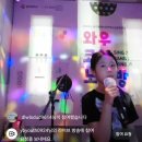 와우청소년노래방 이미지