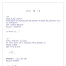 제이씨 월드
