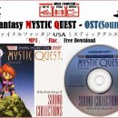 미스틱퀘스트 이미지