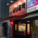 동수역 | 부평 동수역 분식 내돈내산 : 남녀공학