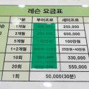 제이드힐 골프파크 이미지