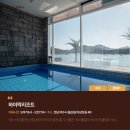 수풀내어린이공원 | 여수풀빌라 여수키즈풀빌라 하이락리조트 오션뷰 숙소 추천 돌산 가족여행 필수코스