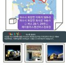 여수제이플러스스파가족펜션 이미지