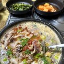동막순대국 네이버블로그