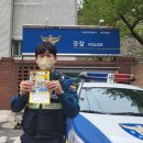 행당파출소 연합뉴스