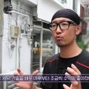 역전세탁소 이미지