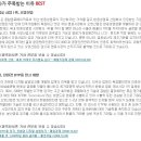 오영산업 이미지