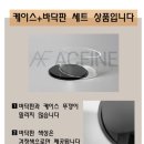 아크파인