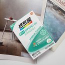 D00070 | 센트룸 100억 유산균 추천 : 센트룸 포커스 신바이오틱스 100