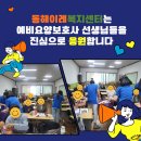 이레요양보호사교육원 - 은평구 통일로 724 | 이레요양보호사교육원