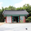 律 XV (율 XV | {대구시 동구} 1.500년의 역사와 전통을 자랑하고 보물이 10여점이나 있는 팔공산 동화사 //동화사통일대불