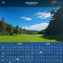 육군상무대체력단련장