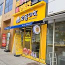 와플대학 충남태안캠퍼스 | 내포 맛집 디저트 카페 오픈 와플대학 메뉴 위치 영업시간 후기