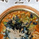 산까지칼국수 이미지