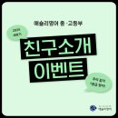 애슐리영어학원 - 마포구 백범로 67 | 애슐리영어학원