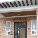 석곡경로당 이미지