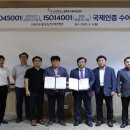 국립생태원 멸종위기종복원센터 이미지