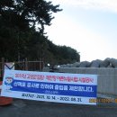 월흥경로당 Daum카페