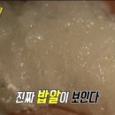 참순찰떡방 - 강릉시 성덕로 125 | 참순찰떡방