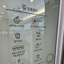 꿈바당소아치과의원 | 제주_아들 충치치료😭 (feat.꿈바당 소아치과)