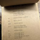 키친료쿠산