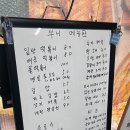 신갈마로141번길 이미지