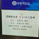 궁항리조트 이미지