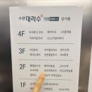 제이케이뷰티샵 - 양주시 옥정동로7다길 40 | 제이케이뷰티샵
