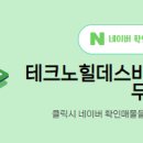 길부동산중개사무소 네이버블로그