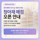 아이랑 가평 호캉스,가평키즈풀빌라 청아재가 직접 알려드립니다☺️