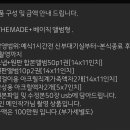 찬란별란