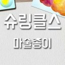 강릉시장애인종합복지관 이미지