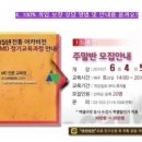 (주)그룹리드
