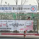 뽑기방 서부점 | [초등 임용] 2차 시험 면접 후기(충남/충남서부)