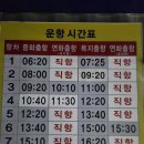 욕지면사무소 | [통영 욕지도] 주말에 다녀 오기 좋은 섬 여행 벵에돔 낚시 욕지도 1박 2일