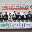 황토유통 이미지
