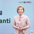 이솔디