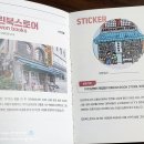 동부종로약국 이미지