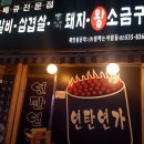 보원목욕탕 이미지