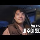 2026년 10월 4일(주일) 그룹예배 교안 이미지