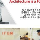 양지건축사사무소 이미지