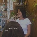 [북토크] 원소윤 <꽤 낙천적인 아이>, 오늘과내일