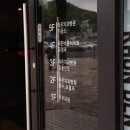 라온바른이치과의원 이미지