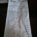 남해자애원 이미지