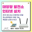 방범용CCTV 설치 전봇대 이미지