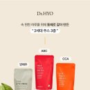 닥터효 네이버블로그