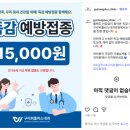 구리위플러스내과의원 네이버블로그