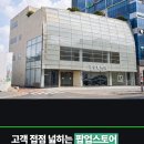 달성종합카써비스 | 지커 7X 사전예약 1,000대 돌파 기록으로 살펴본 시장성 분석 및 핵심 체크포인트
