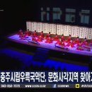 시립문화사 이미지
