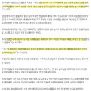 한국게임고등학교 이미지